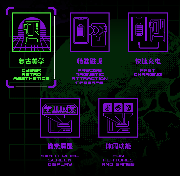 Green Power Magnetic Game Power Bank